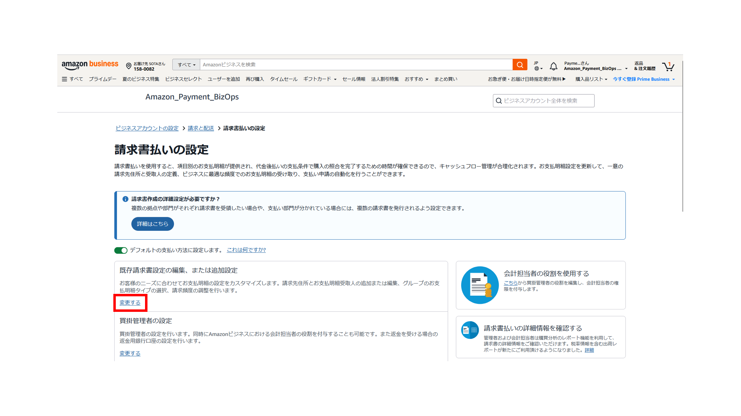  BCAGroup-setting-MCS-BCAsettingpage