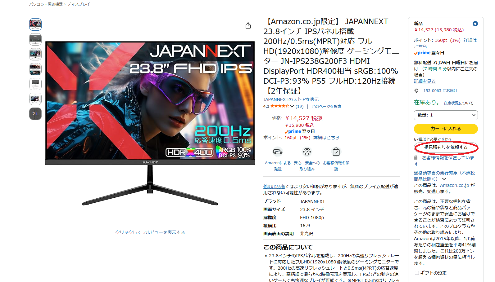  手順1