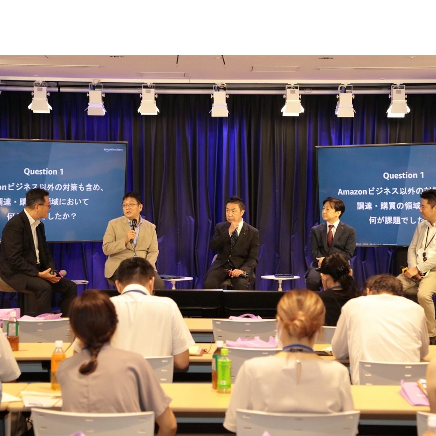 パネルディスカッション