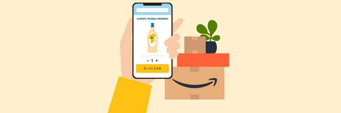 Climate Pledge Friendly