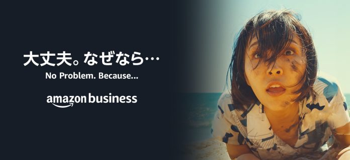 大丈夫。なぜなら…