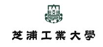 芝浦工業大学の成功事例