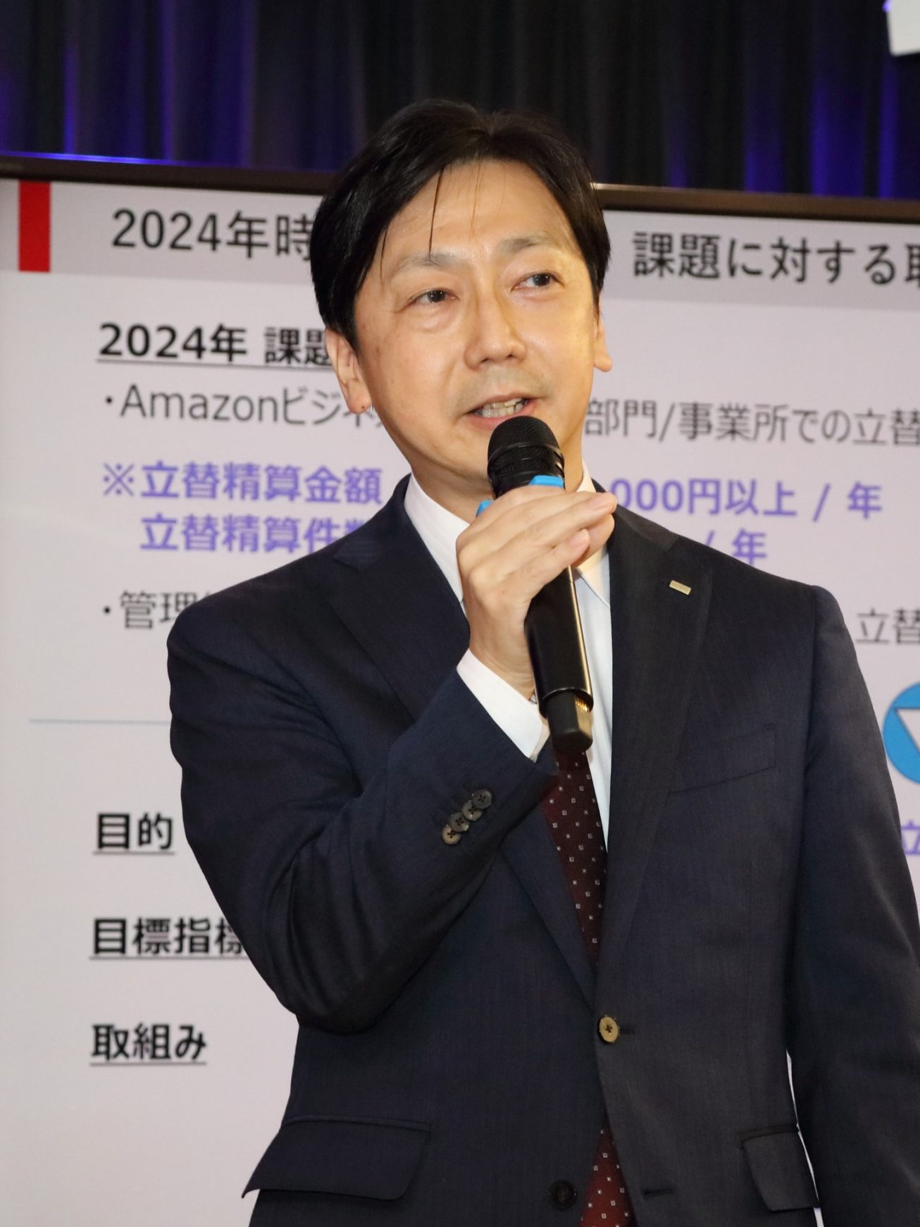 ヒューマンホールディングス 石木 孝之 氏