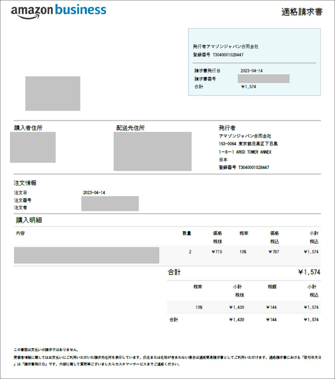 [法人限定][インボイス領収書対応] LEKTS407524HW-LS9 東芝 TENQOO 笠なし器具併用形非常灯 白色 [ LEKTS407524HWLS9 ] 法人限定][インボイス領収書対応] LEKT423693N-LS9 [ LEKT423693NLS9