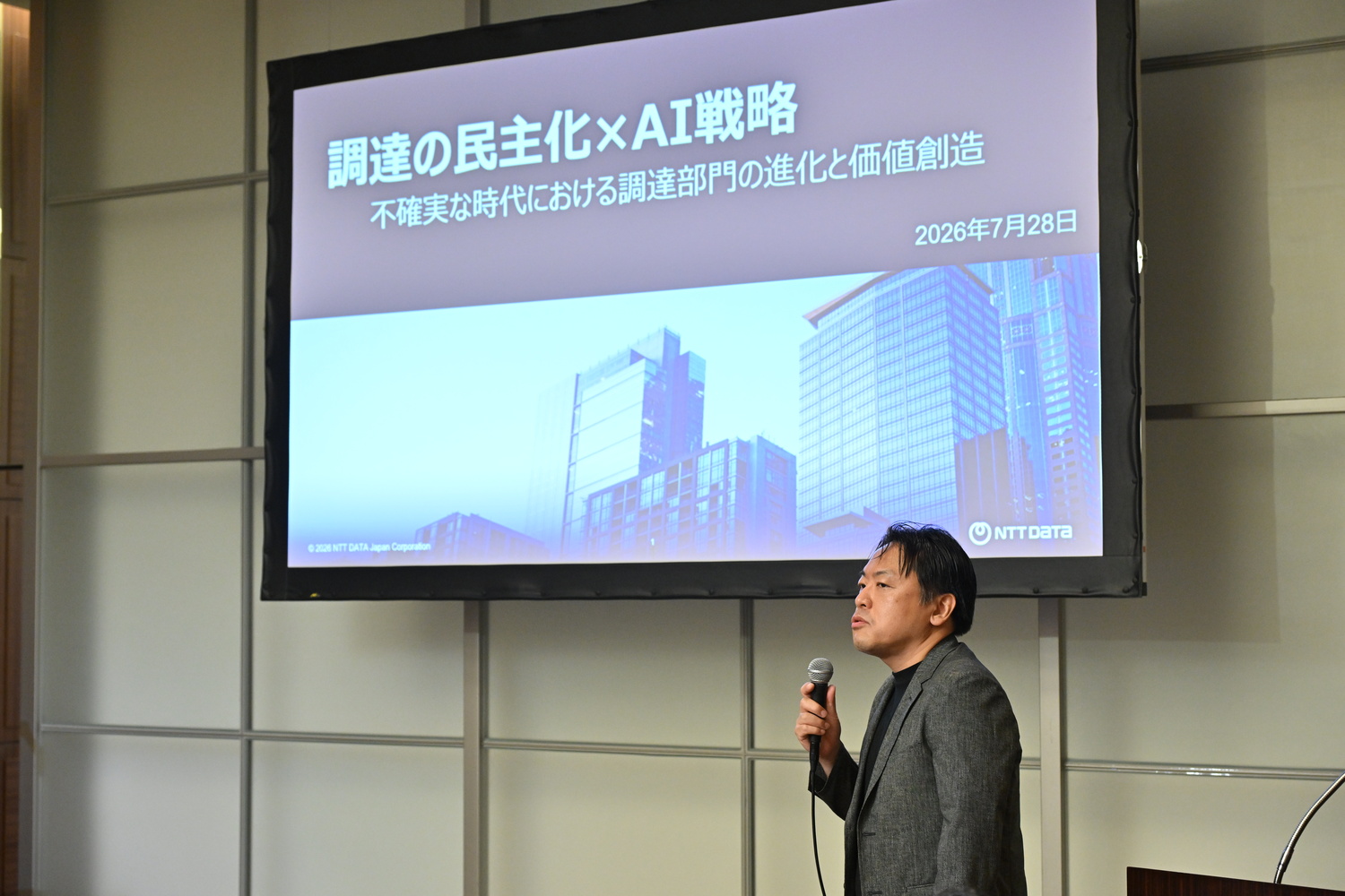  NTTデータ 松川泉氏