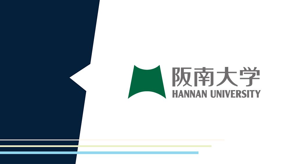 学校法人阪南大学