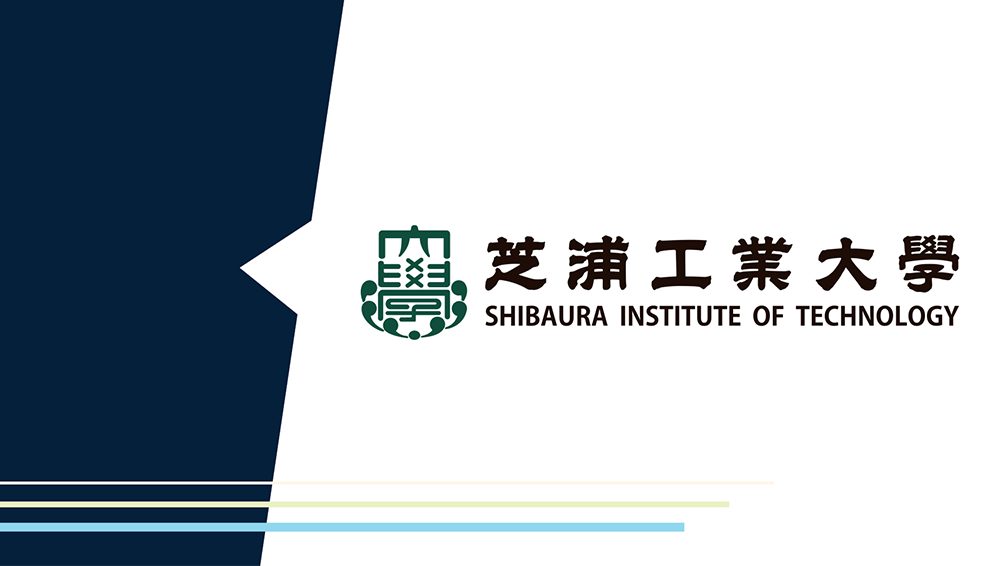 学校法人芝浦工業大学