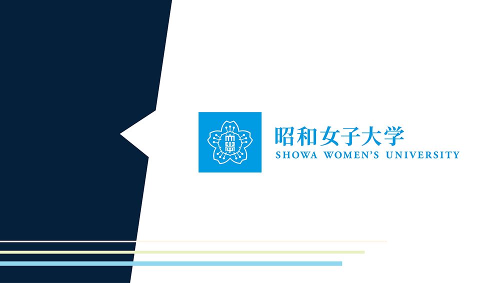 学校法人昭和女子大学