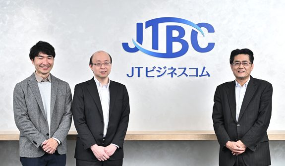 日本たばこ産業株式会社