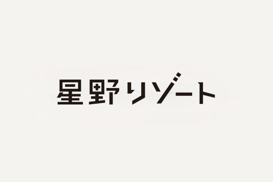 Amazonビジネス - 星野リゾート