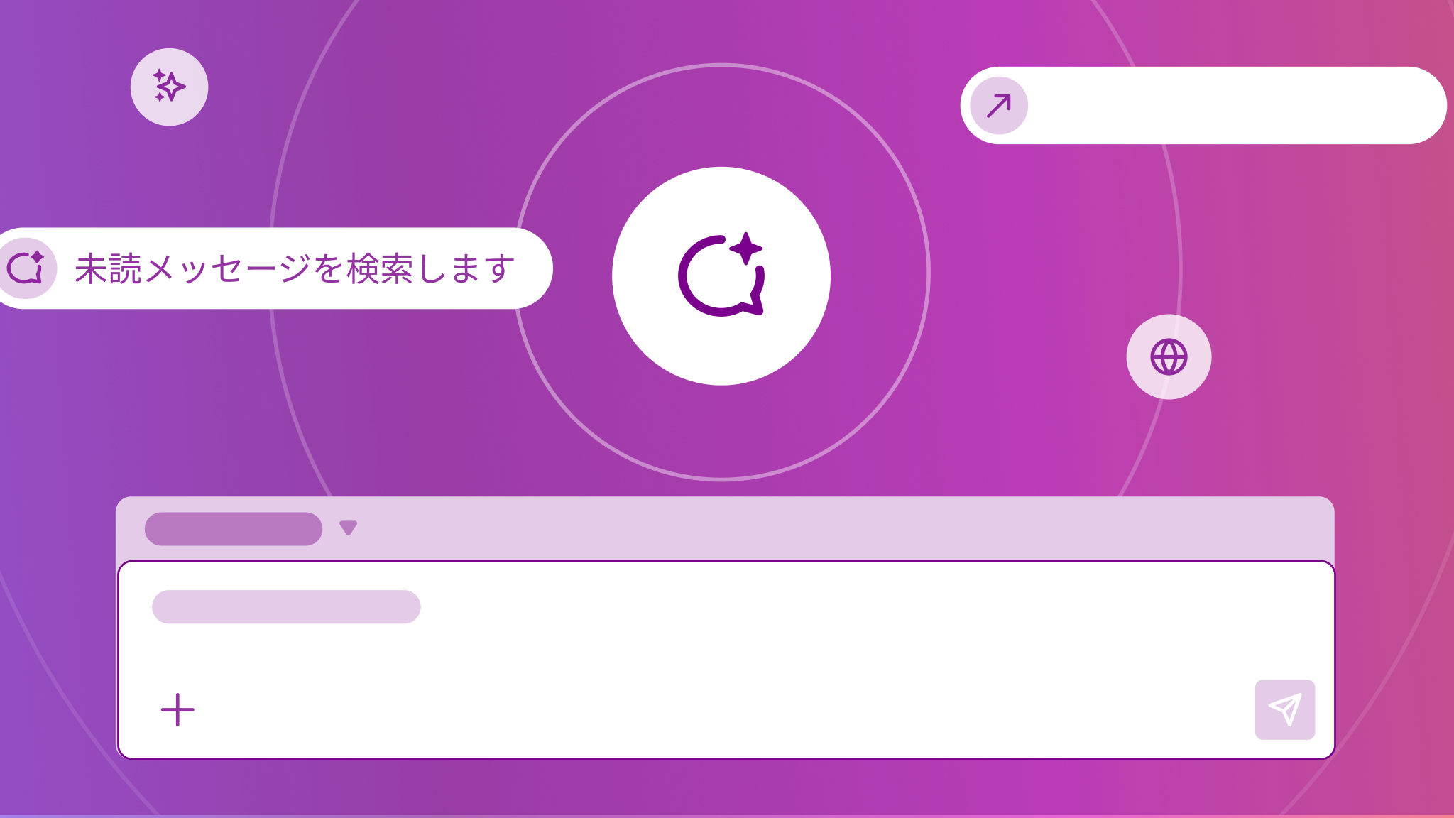 Quickはユーザーが作業する場所で使用できます