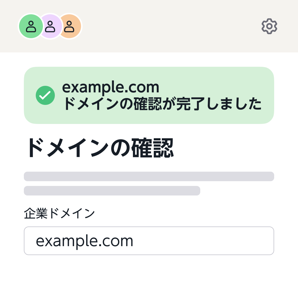 ユーザーが管理者の役割に更新されました